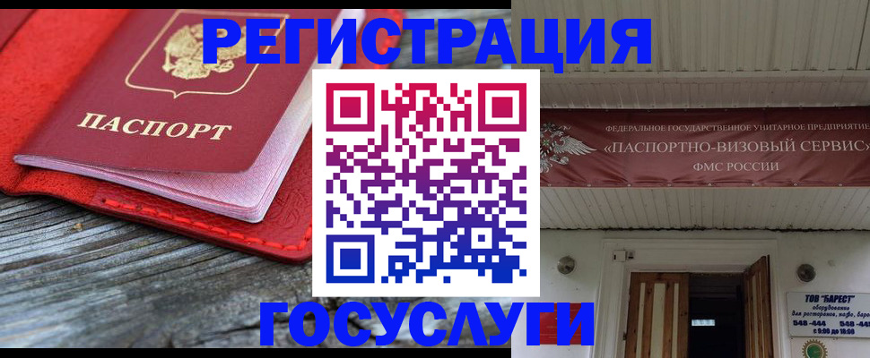 временная регистрация собственник в Моршанске