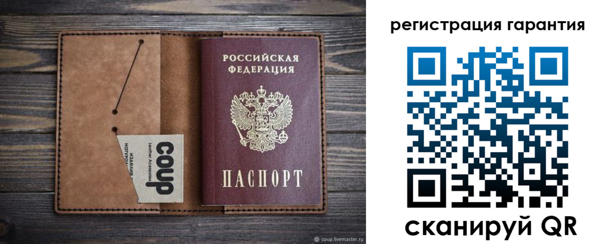 прописка для работы в Моршанске